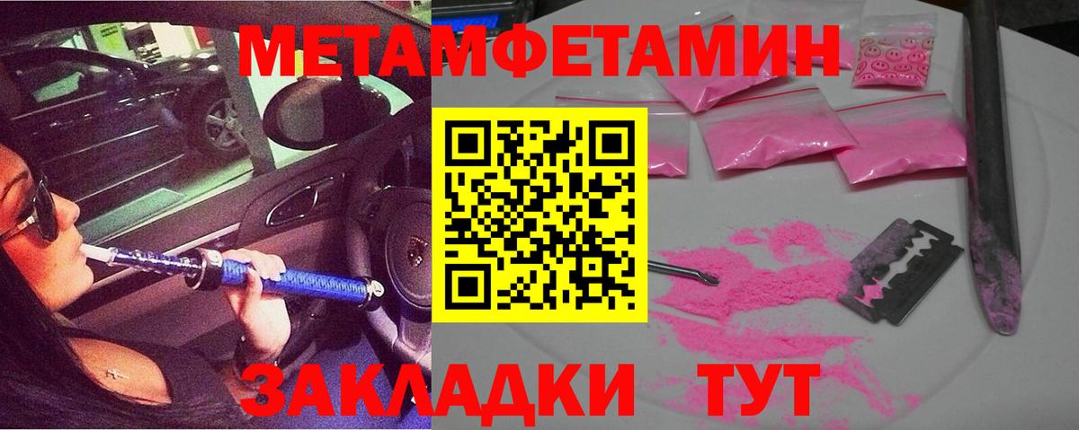 Amphetamine Premium Коряжма