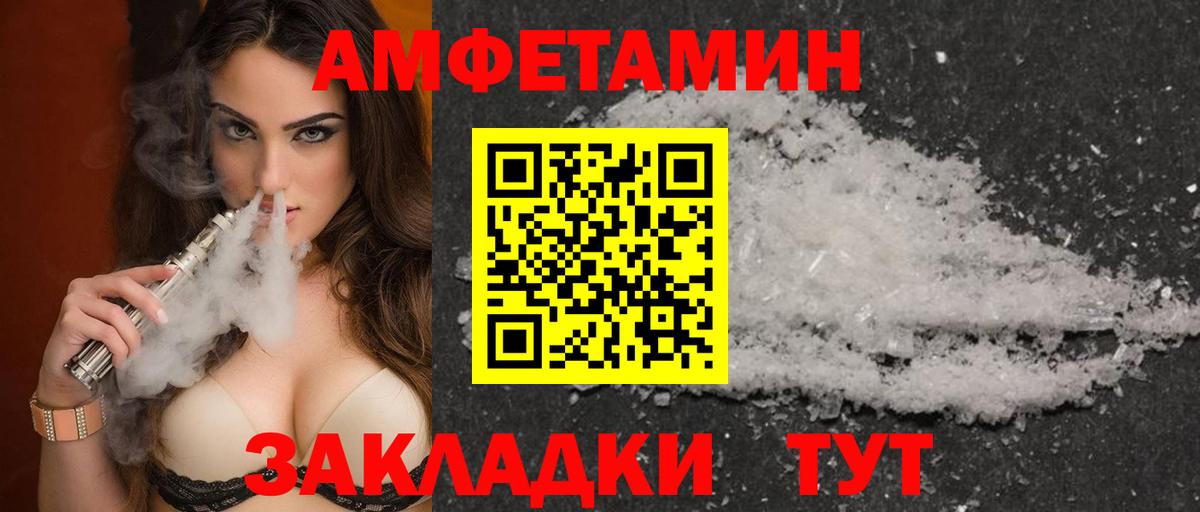 Коряжма  АМФ 97%  Вход с VPN 