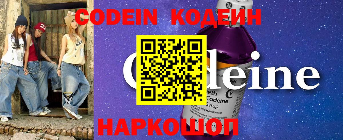 Марихуана  Коряжма  ГАШИШ  Меф кристаллы  Cocaine  МЕФ  Вход с VPN 
