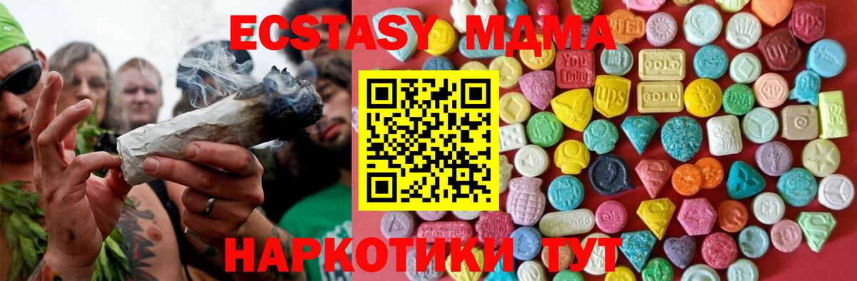 Экстази круглые Коряжма