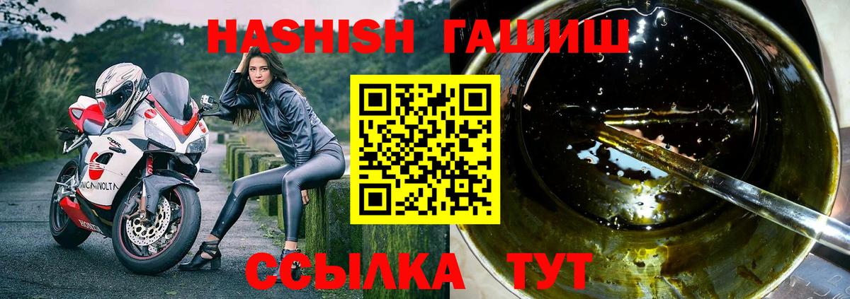 ГАШИШ хэш  Вход с VPN  Коряжма 