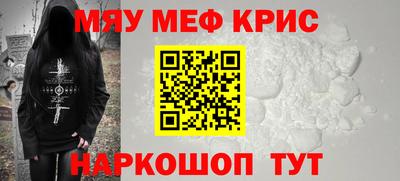 марихуана Будённовск