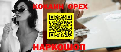 каннабис Ликино-Дулёво