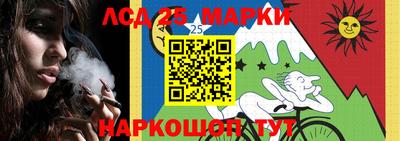 марихуана Будённовск