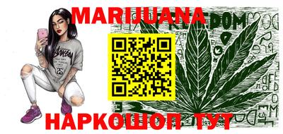 марихуана Будённовск