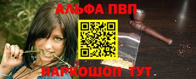 марихуана Будённовск