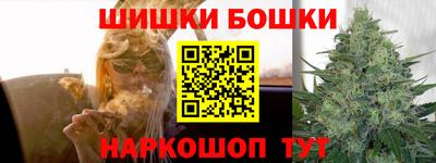 марихуана Будённовск