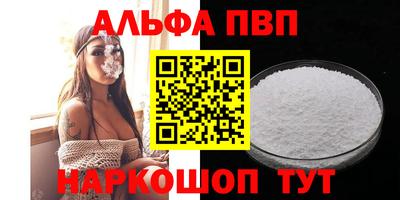сатива Бузулук