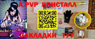 сатива Бузулук