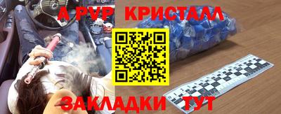 марихуана Будённовск