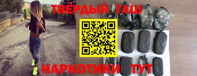 марихуана Будённовск
