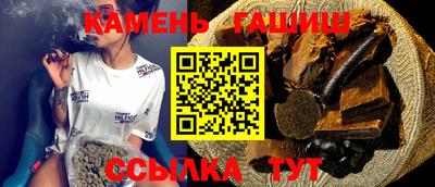 марихуана Будённовск