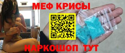 бошки Лесосибирск