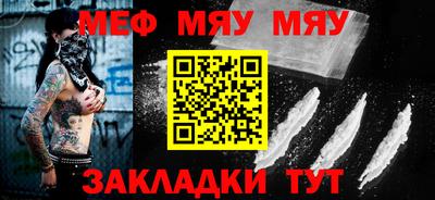 марихуана Будённовск