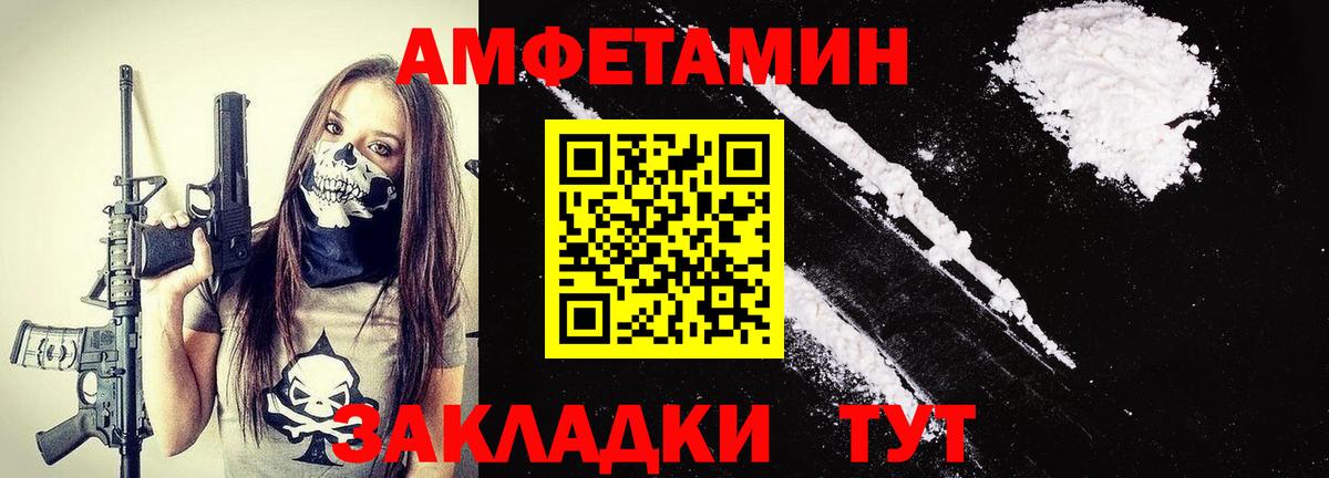 МЕТАМФЕТАМИН мет Коряжма