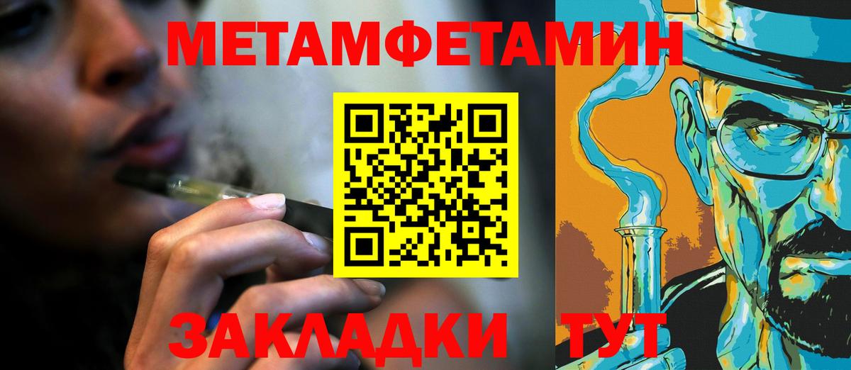 Коряжма  МЕТАМФЕТАМИН мет  МЕТАМФЕТАМИН мет  Вход с VPN 