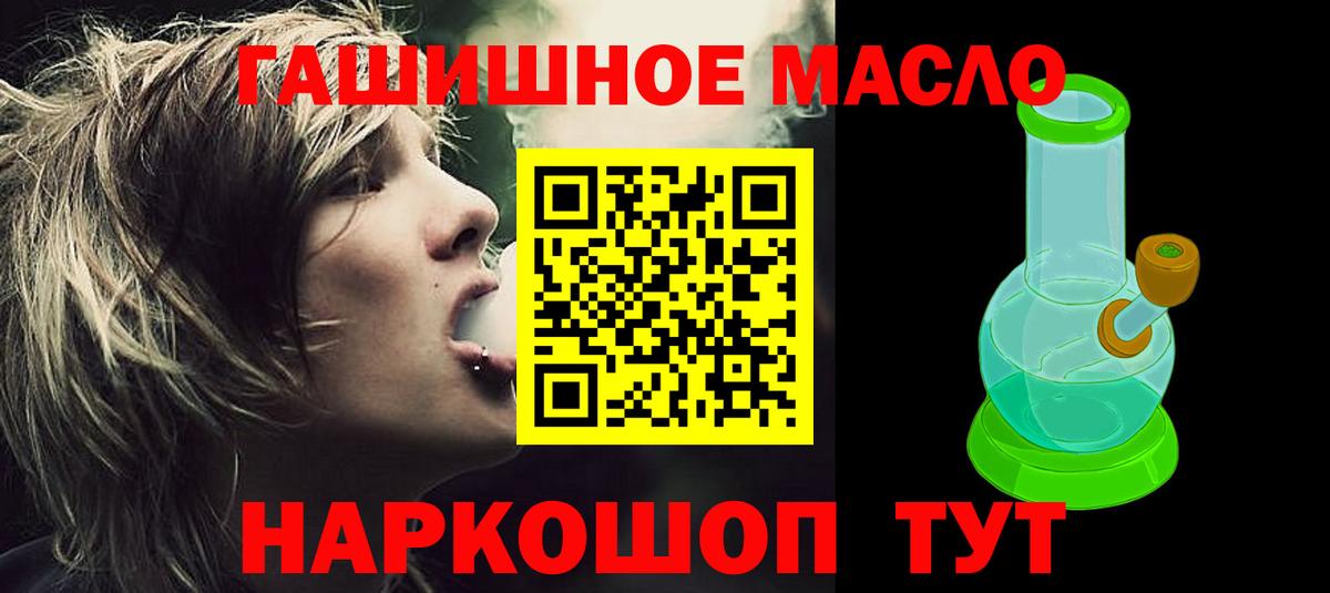 Коряжма  ТГК концентрат  Вход с VPN  продажа наркотиков  ТГК вейп с тгк 
